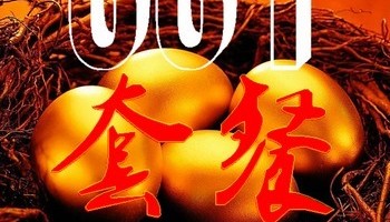 001精品指标系列——支持通达信/博易大师/倚天财经软件/原油外汇