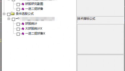 通达信【一进二捉妖备选】副图/选股指标，早盘集合竞价时找出量比和换手率靠前高开的股票！