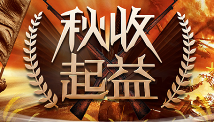  东方红金融终端·至尊版（适用于股指期货　黄金白银等）
