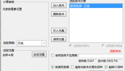 游资涨停的秘密：如何精准捕捉涨停板背后的“游资密码”？