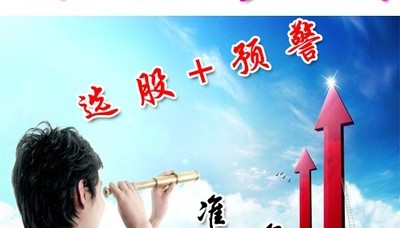 粉钻抄底今确主图/支持选股预警 2023通达信新品公式指标看底逃顶