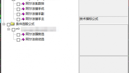 优【阿尔法猎手】主图/副图/选股指标，附送优化版，抓十倍股龙头股银之杰+海能达+常山北明！