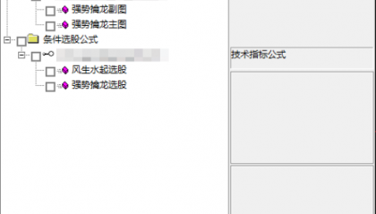 通达信【强势擒龙】主图/副图/选股指标，敏锐洞察拉升资金与主力资金交汇瞬间，果断出手！