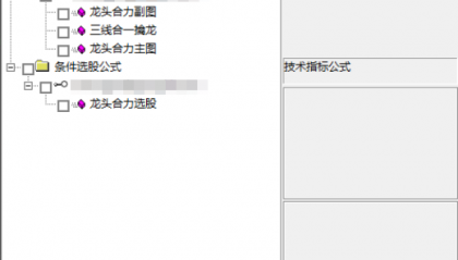【三线合一擒龙】副图+【龙头合力】主图/副图/选股指标，情绪、题材和指标共振三合一合力擒龙