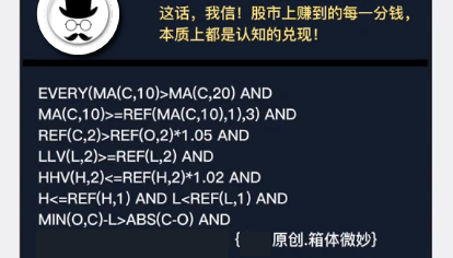 Ｄ056箱体微妙战法：周四选出12只个股，周五只有1只收跌0.15%微跌的这只早盘还冲高6.65%...