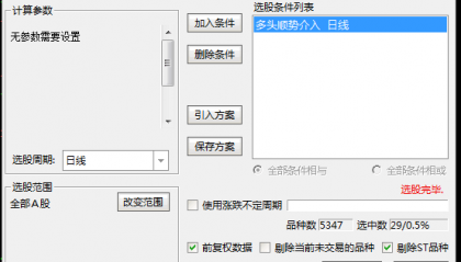 〖多头顺势介入〗副图/选股指标：精准捕捉趋势行情，附通达信源码深度解析
