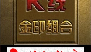 原油外汇、黄金白银MT4交易平台模版/k线型态+布林系统