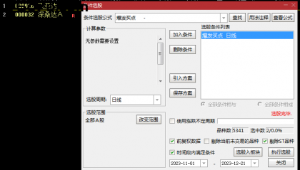 红箭头一出就暴涨？3分钟解锁『爆发买点』指标！抓牛股像点外卖一样简单（附无套路源码）