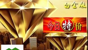2023年股票软件 炒股指标 通达信 盘中预警 主力监测 启动黑马