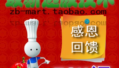 TOM汤独门股票短线炒股秘技秘籍、买点选股公式指标软件，抓涨停