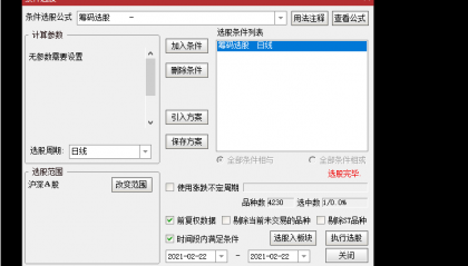 如何从4000多只股票当中选出波段牛股，主力锁仓拉抬如何发现？