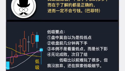 D050低吸次日了结战法:这个低吸公式周三选到3只个股，周四全红分别上涨15.34%、5.95%、4.93%...