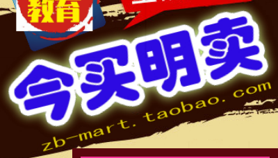 私募操盘手超短线预警系统/炒股软件/今买明卖/寻找启动私募股票