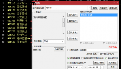 爆亏千万后重生！这套指标让我精准抄底，从韭菜到股神的逆袭之路（附 Deepseek 生成通达信源码）
