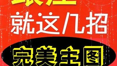 博易-完美主图 /股票 期货 外汇 黄金/精品指标组合/博易大师