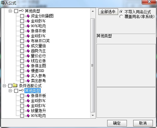 多因子量化交易系统《 股市绝顶武功 》90％吃肉——笑傲牛熊市的