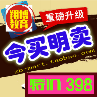 私募操盘手超短线预警系统/炒股软件/今买明卖/寻找启动私募股票