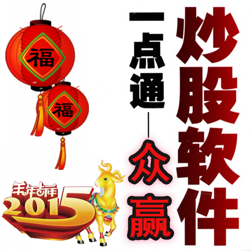 2023通达信精品指标公式/众赢一点通/支持选股预警/波段参考工具