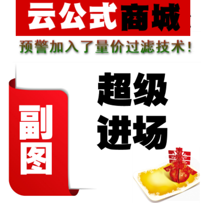 2024超级进场 通达信第三方趋势性选股操盘实战级分析指标公式