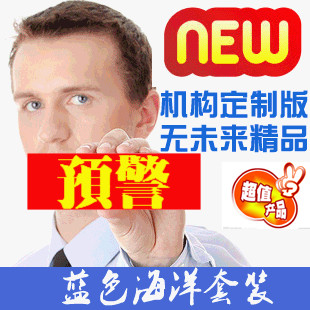 2024新款股票系统/ 蓝色海洋组合(选股+预警)/ 适用于通达信软件