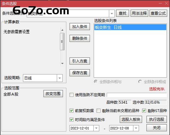 绝了！股票“起死回生”信号大揭秘，错过拍断大腿！