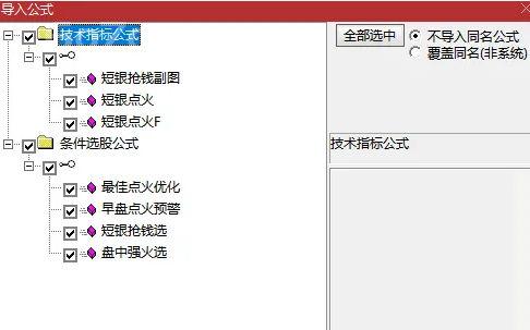 外卖小哥靠"点火信号"月赚30万？这份短线秘籍今天破例公开