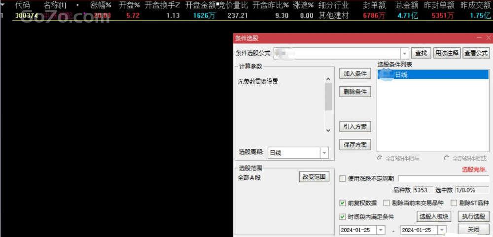 普通股民靠这指标一月狂赚 50%：金融科班精英在隔壁亏得底儿掉