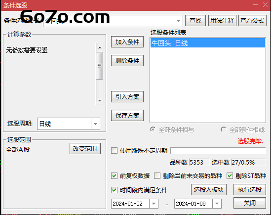 从“牛回头”到“牛飞起”：一个散户的选股逆袭之路