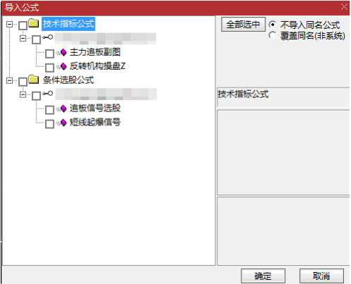〖反转机构操盘〗主图/副图/选股指标 钱袋子为第一次红黄柱共振信号 追用于指示强势股票的追涨 通达信 源码