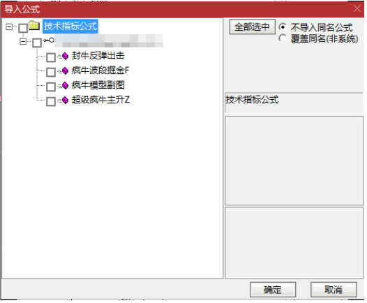 通达信【超级疯牛主升】主图+【疯牛模型】副图+【疯牛波段掘金】副图+【封牛反弹出击】副图指标