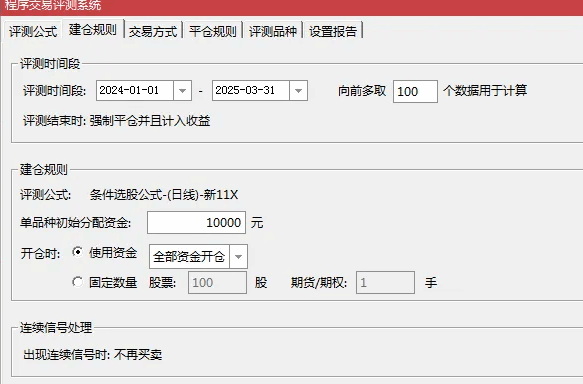 信号少但准【新系列11号超短】主图副图选股指标，根据自己的经验综合起来编写，增强自己判股选股能力！