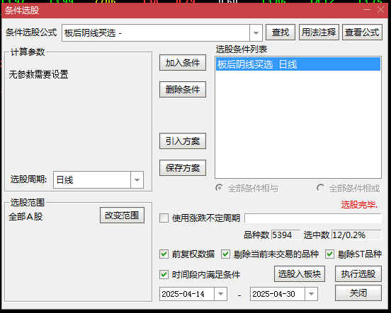 YXM【板后阴线买】副图/选股指标，板后缩量调整3-13日阴线买，修改自唐长路老师板后三阴源码