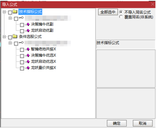 精品【龙妖启动】优化版副图/选股指标，加入了决策擒牛信号，优化后信号少，让抄底更简单！