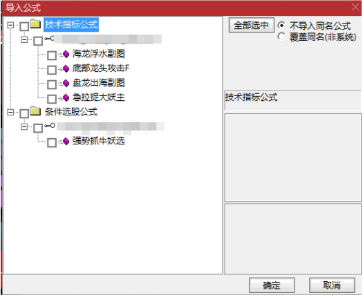 优品【五维擒龙战法】套装指标分享，多因子妖股筛选，布局底部龙头起爆点！