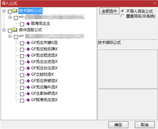 【股海寻庄】主图/副图/选股指标，牛股沿压力线上攻，抢反弹需结合趋势线，突破加仓捉妖主升浪！