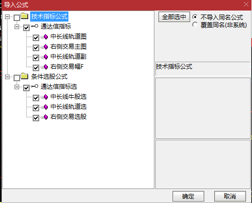 【中长线轨道图】主图/副图/选股指标，抓牛股抓波段选妖股，玩股好帮手，送给有缘人！