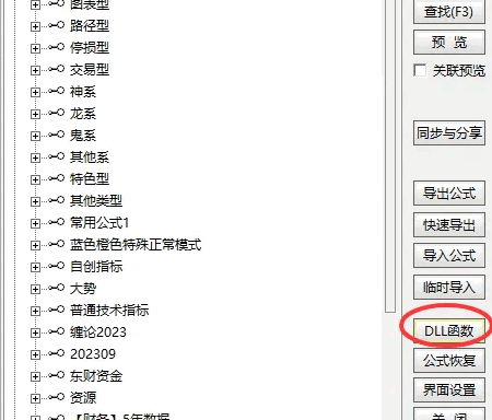 这两天超火的【码力金矿全开】调优版指标，区别就是运行速度快了一些，逻辑没变！