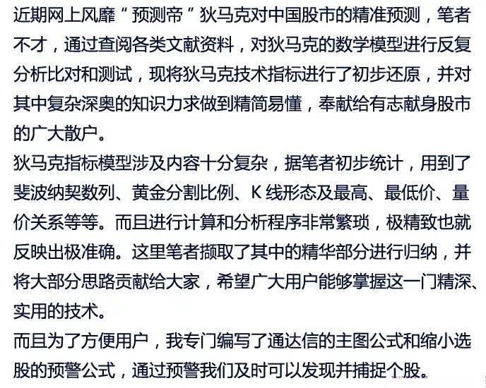 炒股精品狄马克指标优化版尝鲜，捕捉顶底转折点/主图 选股和预警