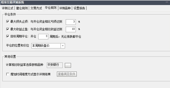 精少【响尾蛇2号】副图/选股指标，一年吃2波，胜过大部分人，收盘前10分钟确定信号！