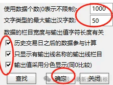 售价450的【二板竞价】主图/副图/排序指标，最强一进二量化模型，信号固定支持回测