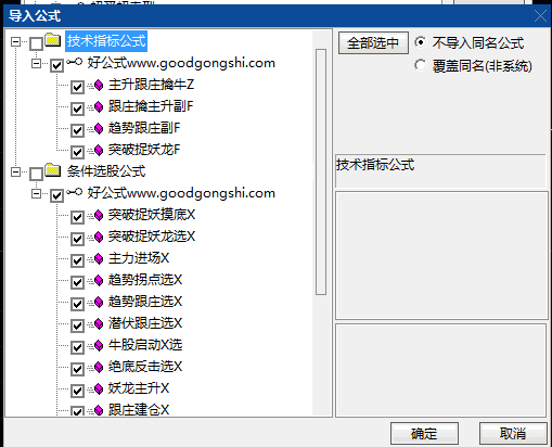 【主升跟庄擒牛】主图/副图/选股指标 1主3副16选股 多条件产生共振时找出大黑牛！