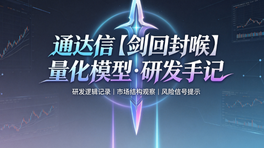 筛掉一字板，只保留自然博弈涨停的选股思路