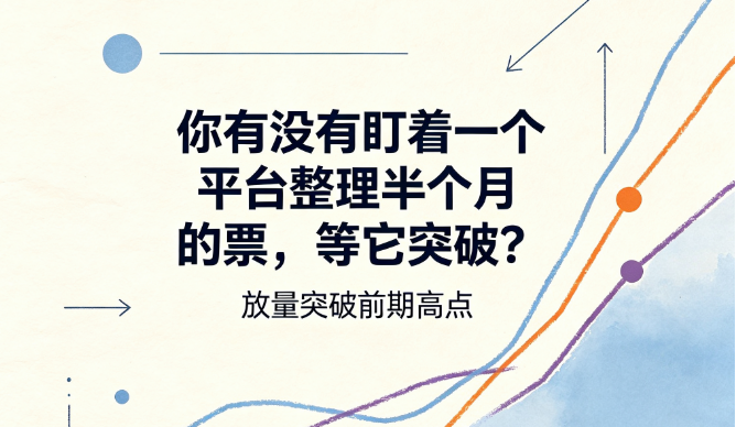 阳包阴看着很有力度，不少只是短暂诱多反弹