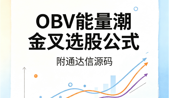 突破60日均线别激动，很多脉冲上涨撑不住第二个交易日