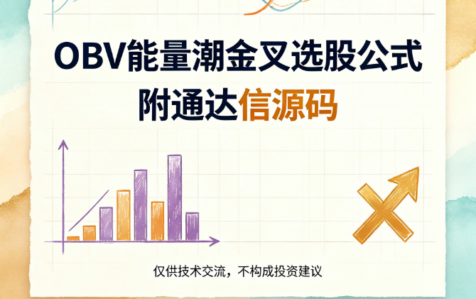 看见十字星就以为止跌？下跌中继十字星欺骗性很强