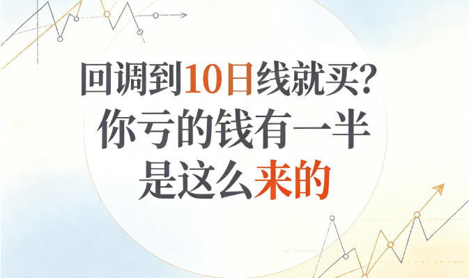 KDJ低位金叉别乱抄，阴跌股会一直趴在超卖区